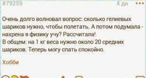 Сколько весит воздух, вес куба, литра воздуха