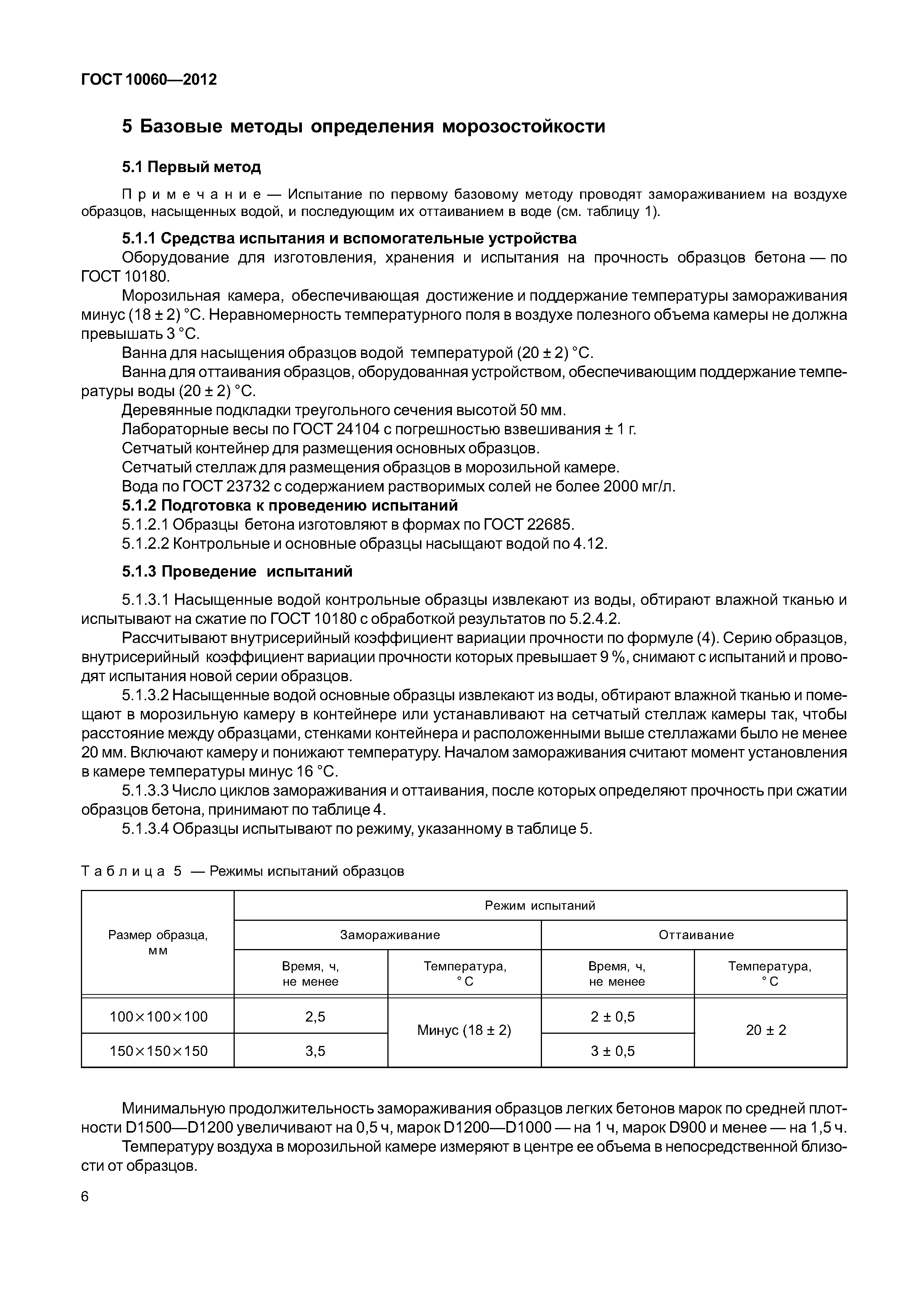 7796459dccfda563e62c25f097395449.gif
