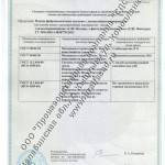 79a3e04c46c16c7c6b1890d418adf740.jpg