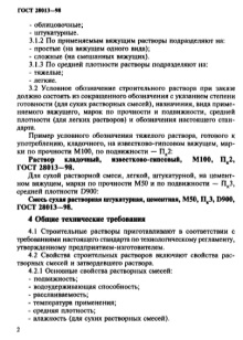 ce5cc5b9ad6cedd656323e5f898fa845.gif