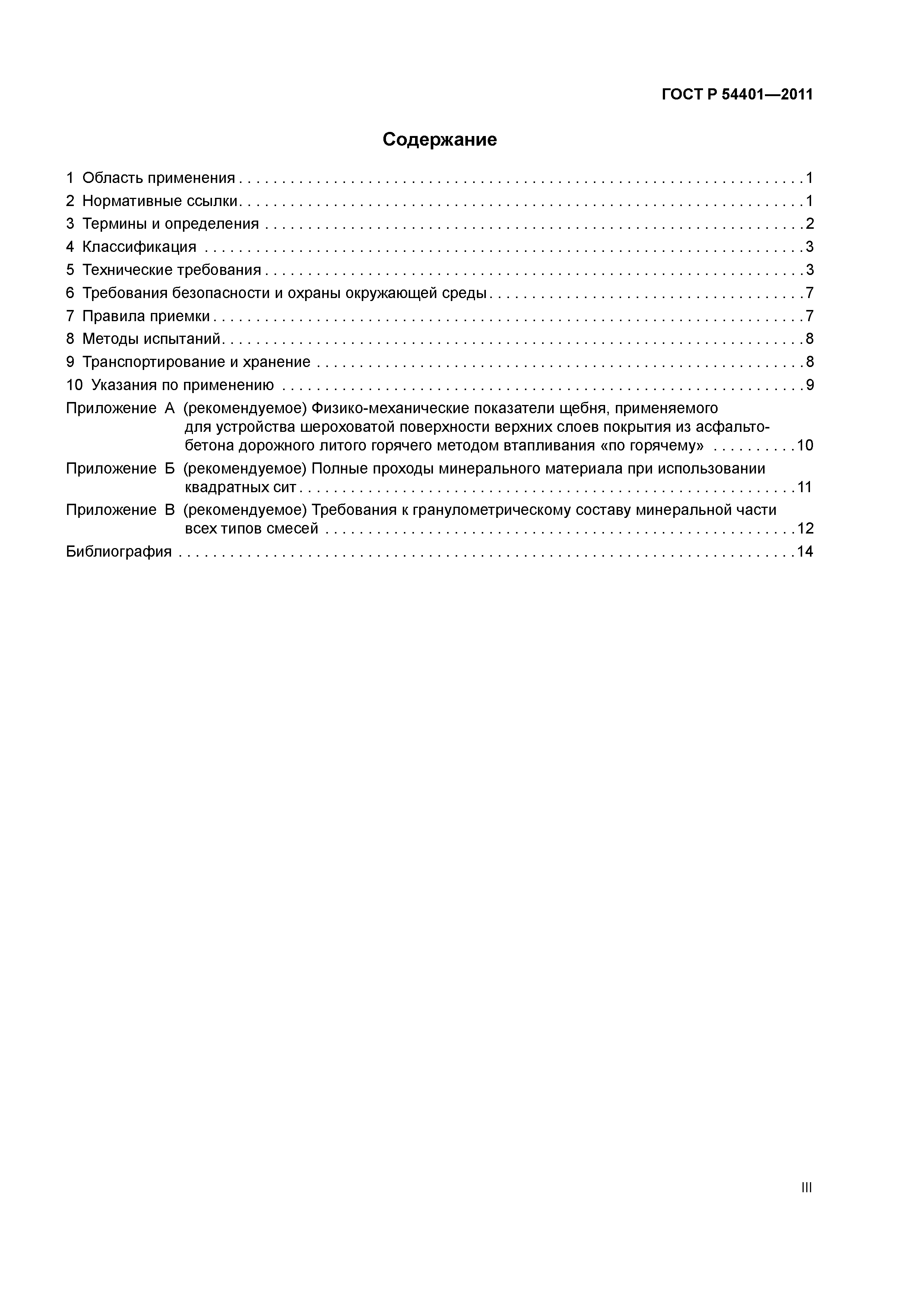 d6f712bf9dcee5ae528b755790c351c0.gif